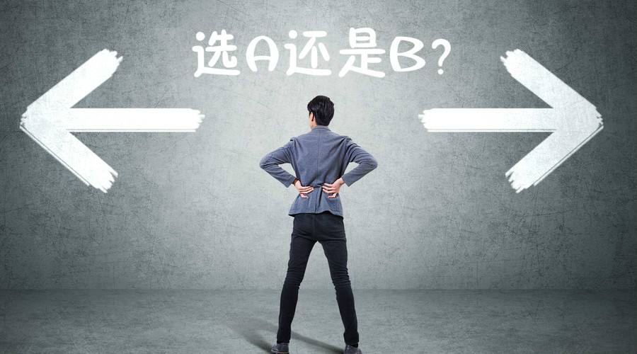 做外贸，以后是转型做管理还是将业务进行到底？