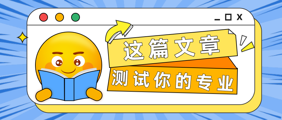 测试专业时候到了，对信用证、提单常见问题，你能回答出来多少？（二） 