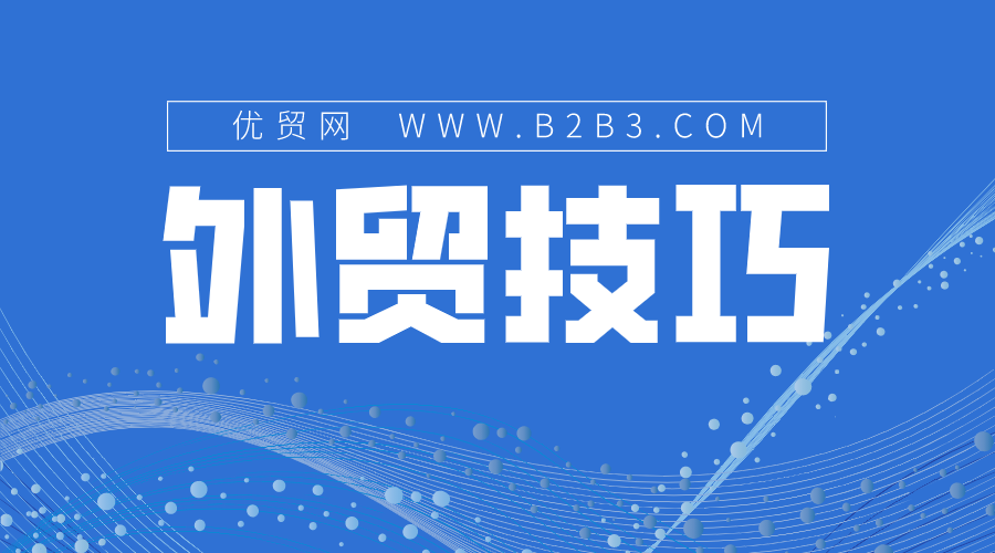 外贸订单：即将回归！请提前做好准备！近30国即将恢复经济活动 