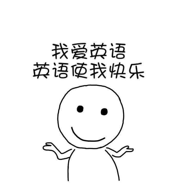 外贸邮件中那些地道还高大上的英文表达 