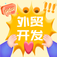 九月世界各国节日一览表，记得营销哦! 
