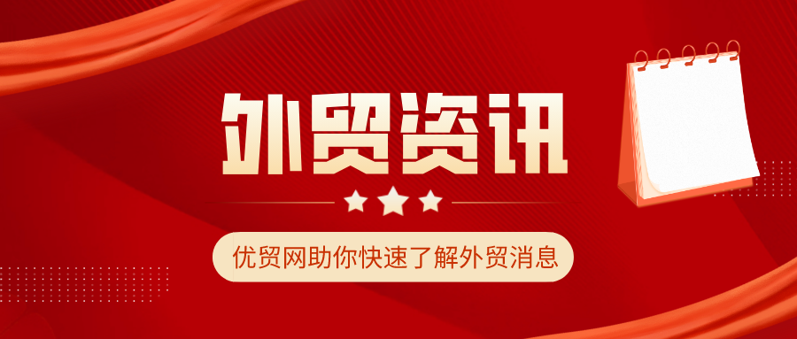或许，这才是国际贸易的未来。 