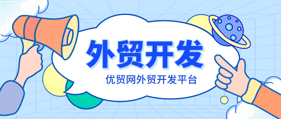 泰国开发市场攻略 