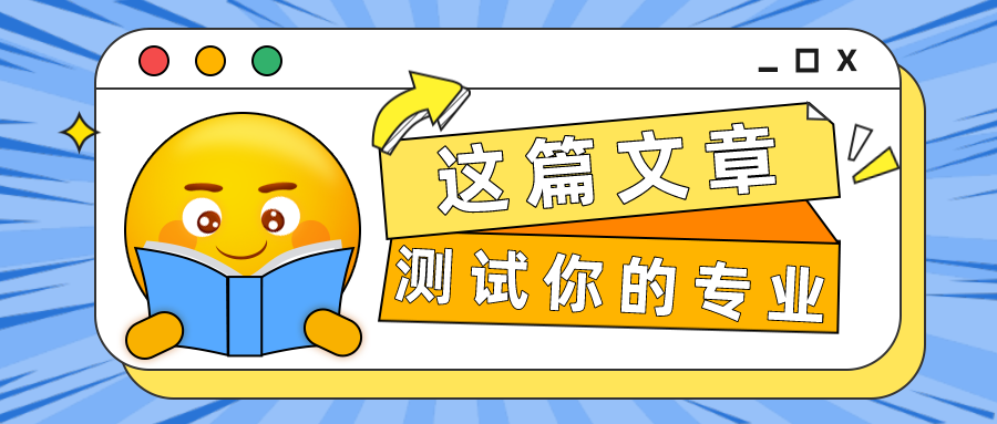 测试专业时候到了，对信用证、提单常见问题，你能回答出来多少？（一）