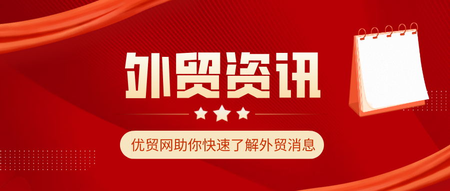 上半年我国贸易进出口总值14.12万亿元人民币，你的行业有增长吗