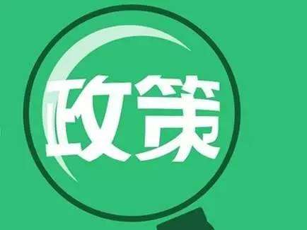 重磅！中小微企业的“及时雨”，全国多省市出台战疫情扶持政策